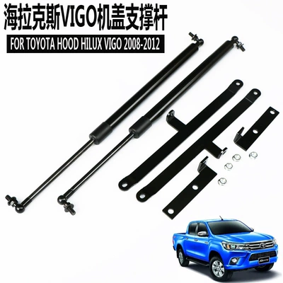 Suitable for 2008-2012 Toyota Avtomobil qapağı dayağı