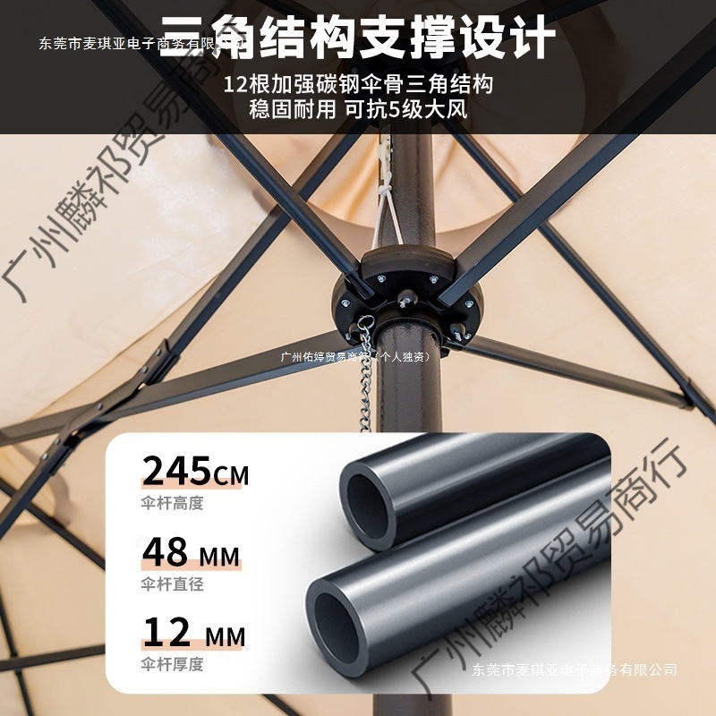 Outdoor umbrella