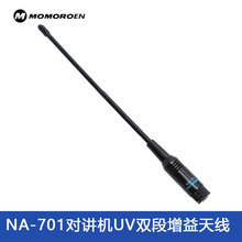 ������NA-701���v�CUV�p����̨Ȫʢ���h�����쾀ĸ�^���^BNC�^