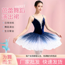 �羳�¿����̨�ݳ�������ȹŮͯ���ݷ��赸�B��ȹ�u׃���ȹ