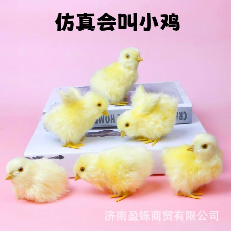 Имитационная фигурка цыпленка для декора рабочего стола, детские игрушки, куклы, реквизит для Хэллоуина, оптовая продажа на Amazon