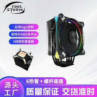 ����T600���~��̨ʽ��X���Ccpuɢ���� 6��ܜؿ���ʽ�o���L��