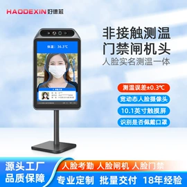 结算设备;条码设备;出入口机