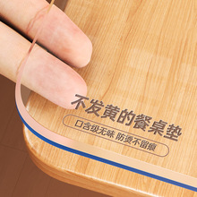 ܛ����pvc͸�����������w�|��ϴ��ˮ���ͷ��C����������汣�o�|