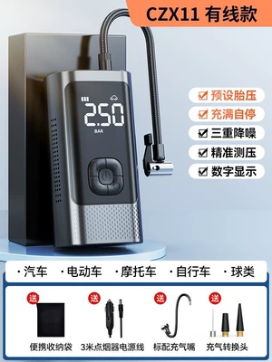 Car Wireless Air Pump, Portable Air Pump for Cars, Electric Car Tire High-Pressure Inflator, Inflator (Hava nasosu) - czx11-wired-model-car-air-pump