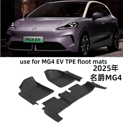 Seat Cushions Waterproof, Wear-Resistant and Non-Slip — Modelə uyğun ayaqaltı