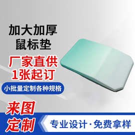 跨境新款防滑鼠标垫批发长方形小号立体护手桌垫防滑游戏腕托手枕
