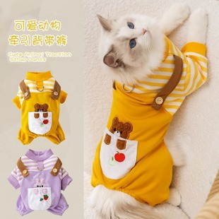 Autumn and Winter cat clothes cute animal four-legged clothes traction suspender pants sweater thin teddy bear pet clothes