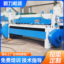 ��е�����4mm��2000mm���ְ����岻��ֲ�����ά���ѵͼ��л�
