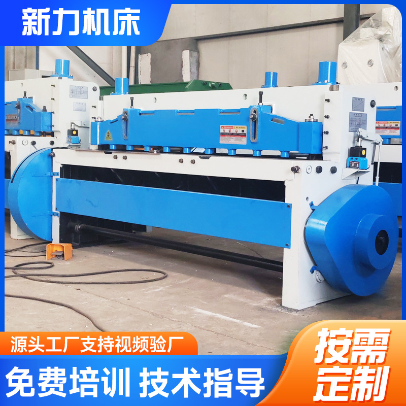 机械剪板机4mm厚2000mm宽钢板铝板不锈钢操作简单维护费低剪切机