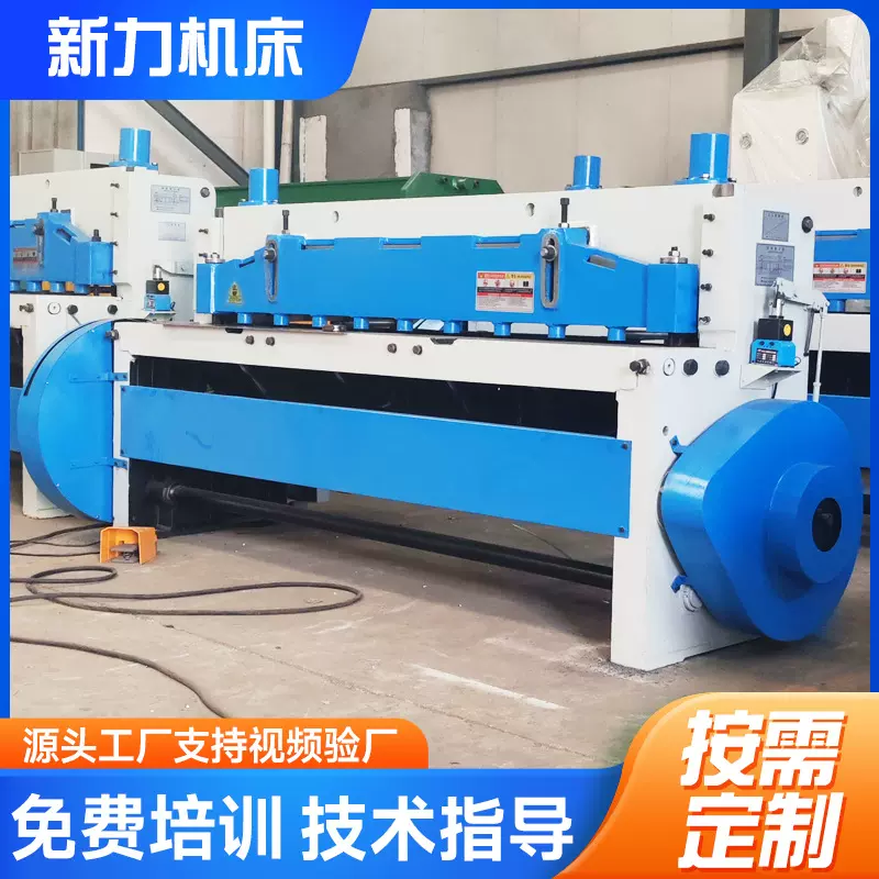 机械剪板机4mm厚2000mm宽钢板铝板不锈钢操作简单维护费低剪切机