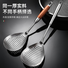 ステンレスのサンショウはスプーンを漏らします。家庭用の台所で麺の神器をすくいます。