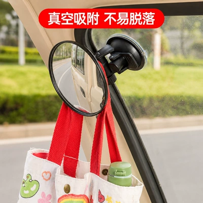 interior rearview mirror, car cab – Large field of view rear view auxiliary mirror