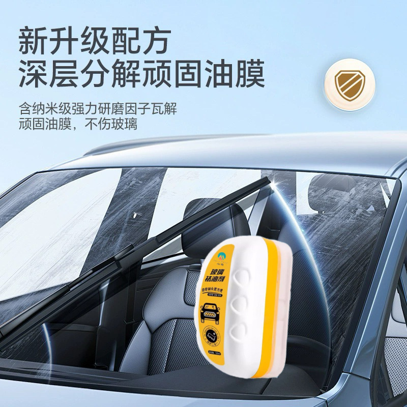 Shanming Auto Glass Oil Film Cleaner Remover para parabrisas delantero Fuerte película de eliminación de aceite de espuma image 3