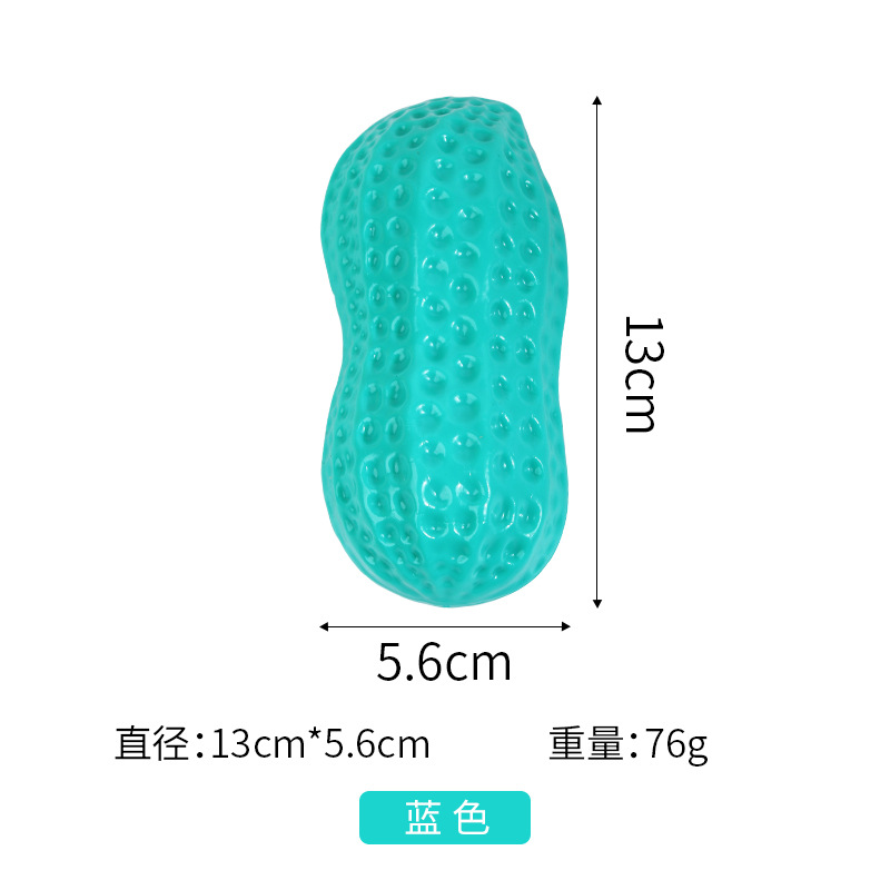 사운드 밀키 땅콩 블루