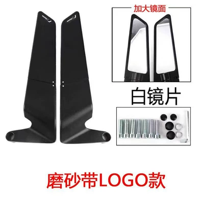 Fixed Wing Reflector, Motorcycle rearview mirror - standard-large-mirror-fixed-wind-wing-with-logowhite-glass-pair