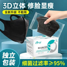 一次性口罩;防尘口罩;一次防护手套