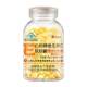 Ren. And Airenkang Brand Vitamin E Soft Capsules 60 VE Capsules