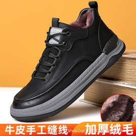 春季爆款新品牛皮休闲男鞋真皮加绒潮鞋舒适透气百搭男款板鞋批发
