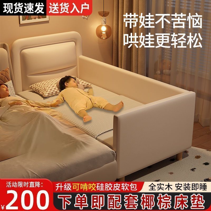 All Solid Wood Children's Splicing Bed, Baby Bed with Wide Guardrails, Splicing Bed for Boys and Girls