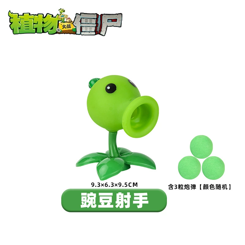 Plants vs. Zombies, toy car, full set