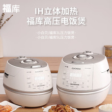 CUCKOO����CHP1050FWС��ؐ�n��ԭ�b�M������5L�����A�s�๦��