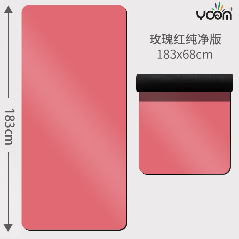 단색-로즈 레드