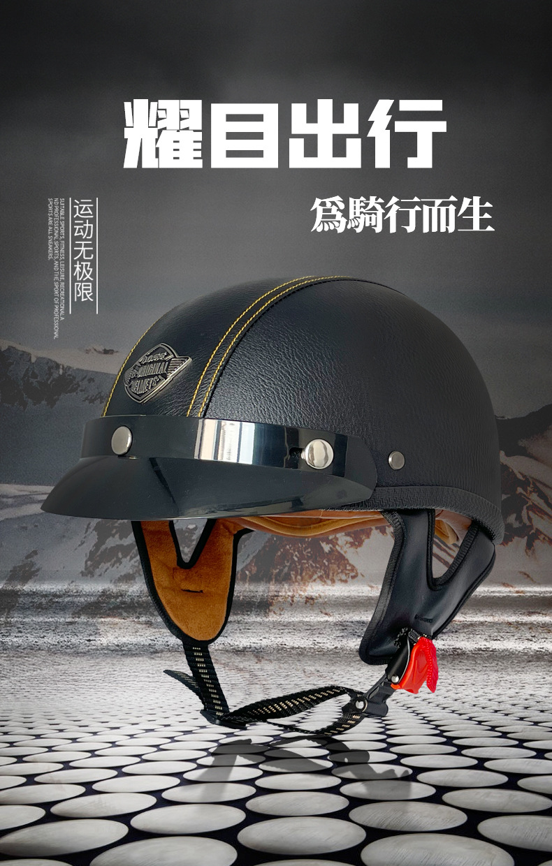Voss New National Standard Motorcycle Helmet Motorcycle Retro Electric Vehicle Half Helmet Cross-Border Hot Selling Leather Helmet Prince Cruise