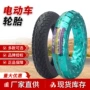 防滑热熔花纹14x2轮胎