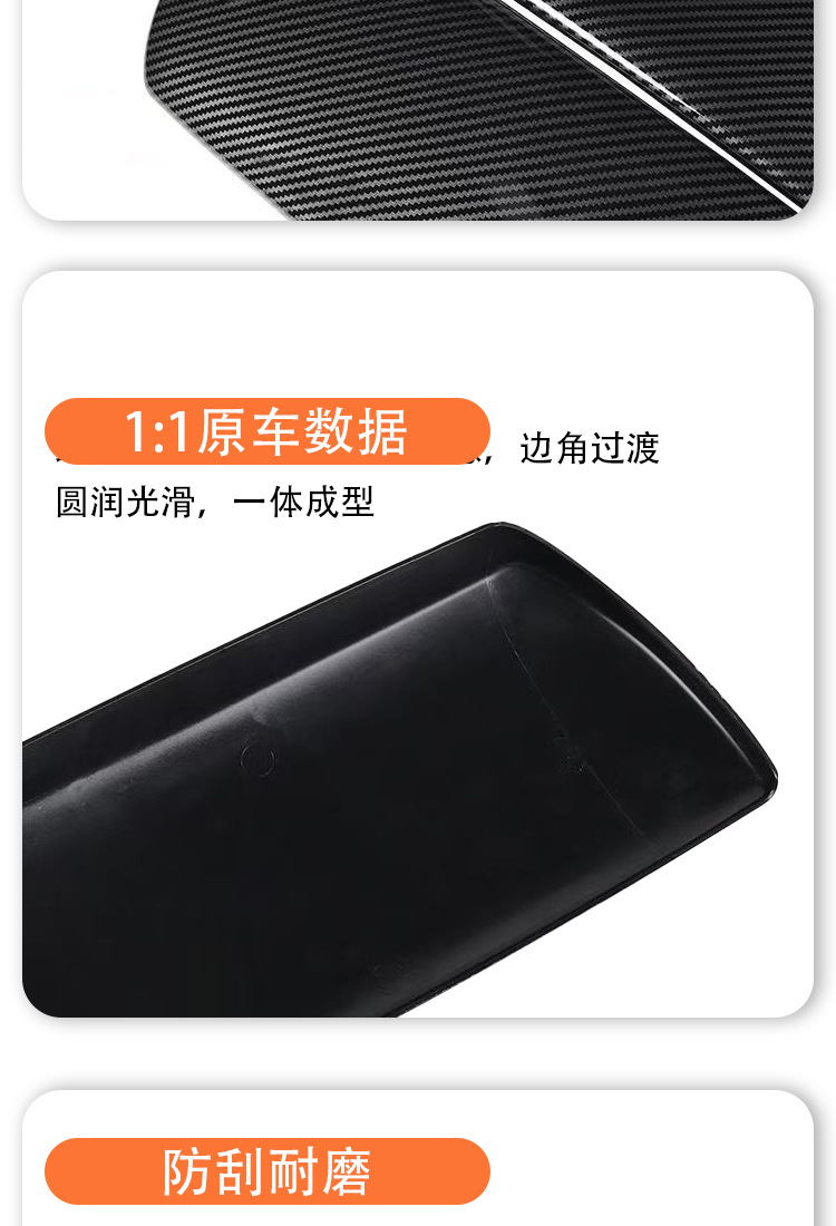 Suitable for BMW 3 Series, 5/7 Series, X5, X6 modified carbon fiber pattern car interior accessories, armrest box pad cover protective cover