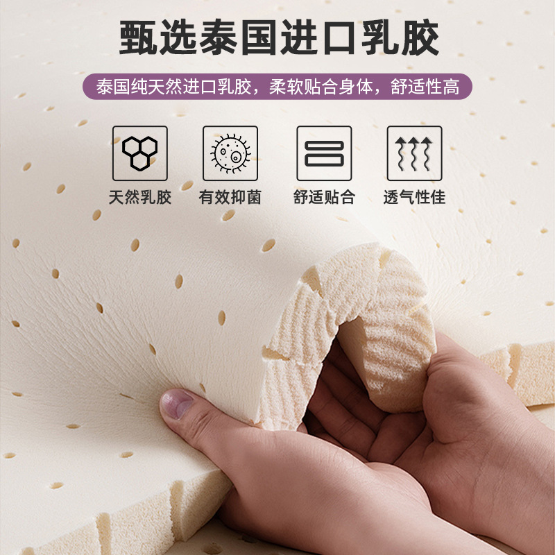 Colchón de espuma viscoelástica de látex, cojín suave individual para dormitorio, tapete de esponja de tatami, cojín especial para cama de alquiler