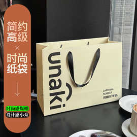 服装店手提袋定制logo高级感轻奢礼品袋网红购物包装袋订做纸袋子