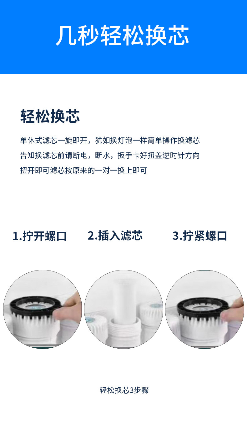 详情页切片_16.jpg