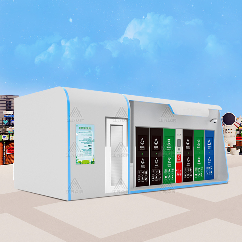 Spot bote de basura inteligente contenedor de clasificación de basura al aire libre sala de basura comunitaria quiosco de basura quiosco de clasificación contenedor de reciclaje de ropa vieja