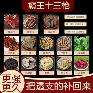 ����ʮ���������a�B���M�ϟo��ԭ�ϲ�����30gÿ����ˮ�ݾ�