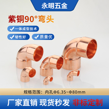 90�����~���^�пں��Ӳ���ʽ�~�܏������^�U�ڵȏ�ֱ�Ǐ��^6~80mm