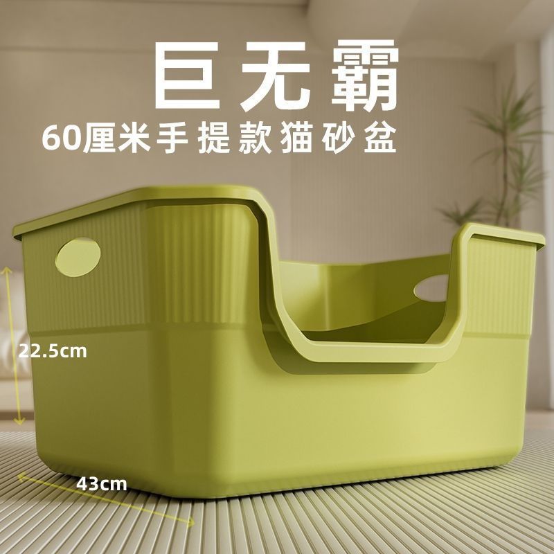 Super grande grueso gato arena enorme anti-splash completamente abierto semicerrado Maine gato arena arena arena gran gato arena