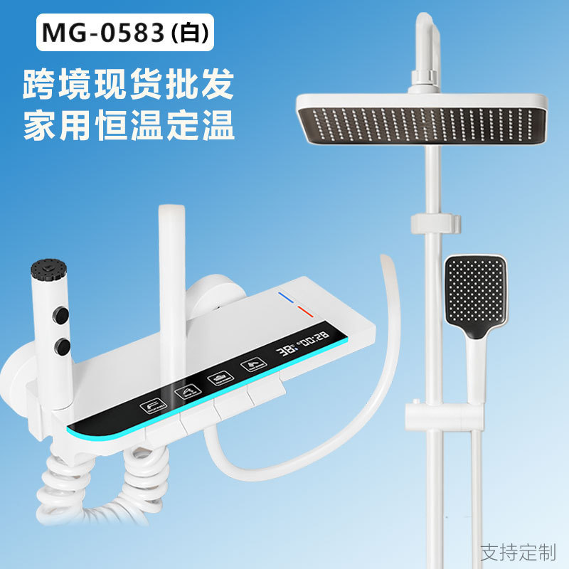 跨境厂家批发精铜淋浴套装增压恒温数显枪灰色黑色花洒全套一整套|undefined