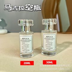 高級香水分装瓶携帯旅行化粧品交換瓶ガラス空瓶30ミリリットルマギラ同金