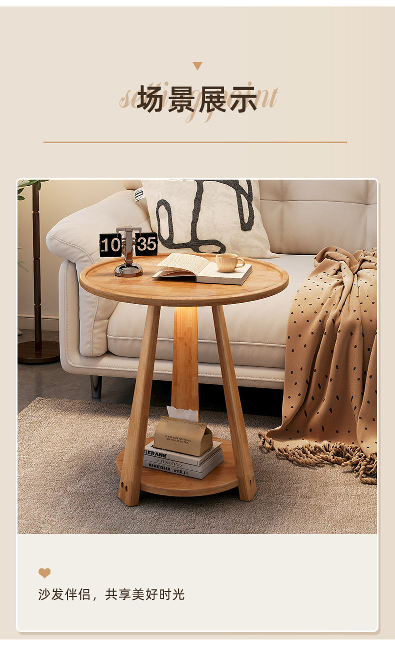 复制_沙发边几边桌实木小圆桌简约可移动小茶几客.jpg