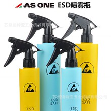 ASONE���������FƿC3-7684 ESD���o늇��؇�ƿCE-816���F��CF-816