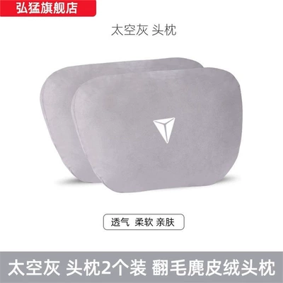 dark blue S07\S05\SL03\L07\G318 special: Headrest - space-gray-2-headrests-dark-blue-label-standard