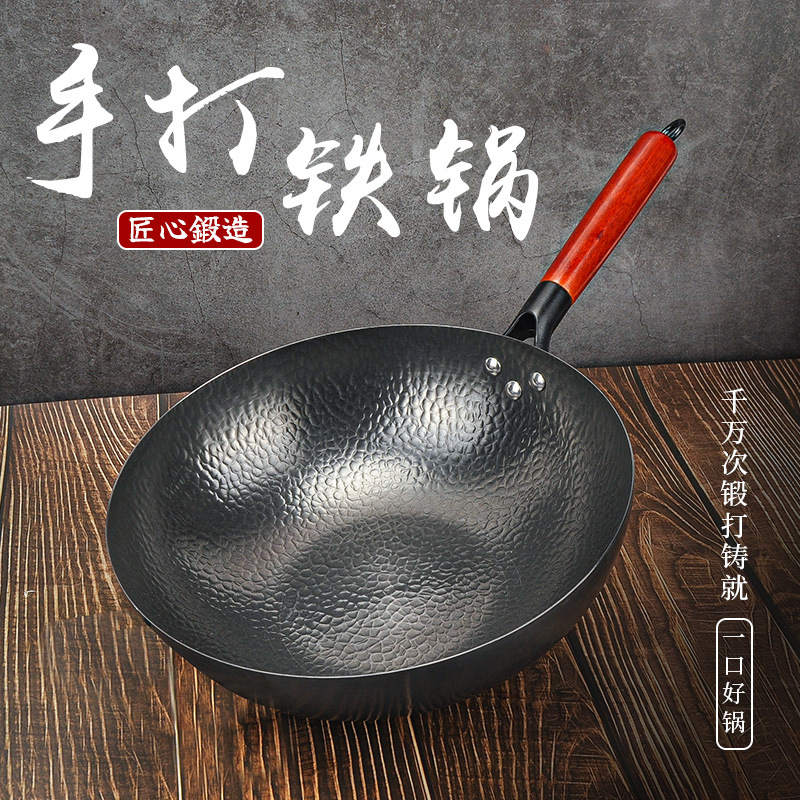 제조사가 직접 단조한 철제 냄비, 가정용 무코팅, 쉽게 달라붙지 않는 전통식 평바닥 프라이팬, 단조 철제 냄비