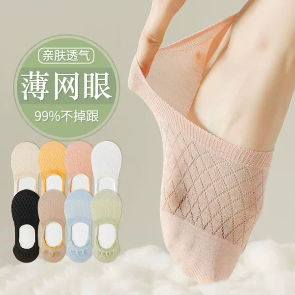 Spring and summer thin mesh breathable socks Zhuji shallow mouth invisible with solid color socks ladies boat socks wholesale