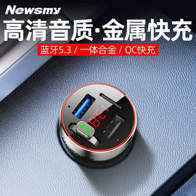 FM Modulyator – Fm Transmitter