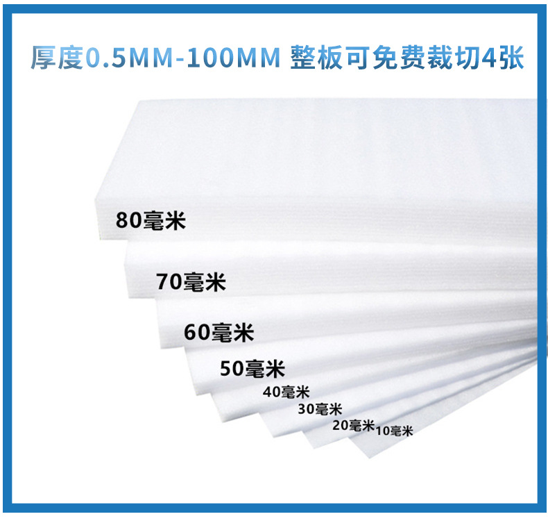 免费裁切片材 新版 拷贝.jpg