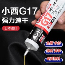�ձ�С��G17Z��������zˮճƤ��ľ�Ľ����������Ԫ�����ܷ��zˮ