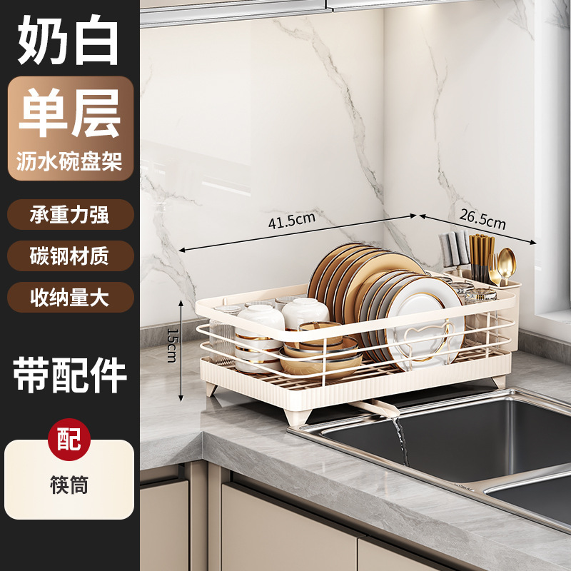 흰색 단층 완전 구성 [젓가락 꽂이]