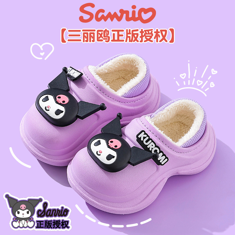 Sanliou zapatillas de algodón de invierno para niños, niñas, calentamiento y terciopelo impermeable para niños y medianos, bolsas impermeables de tacones de algodón Kulomi
