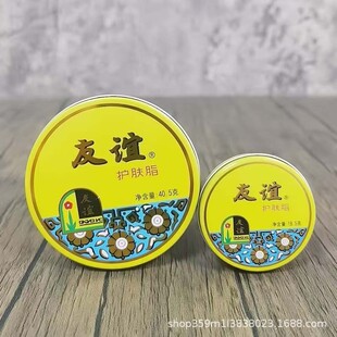 �Ϻ��һ� ���x�o�w֬ ��֬40.5��18.5�� ��؛�o�wƷ